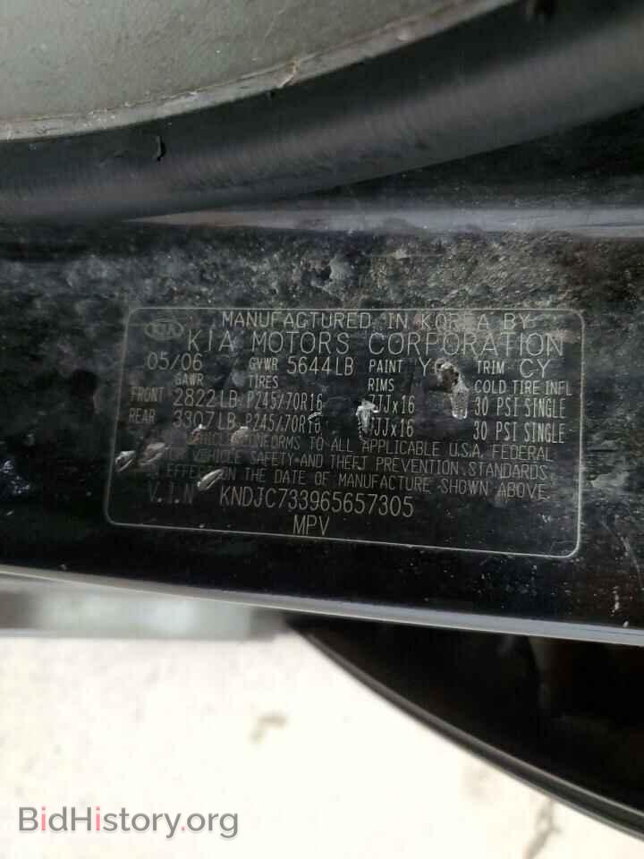 2006 KIA SORENTO - VIN: KNDJC733965657305 - Фото 14