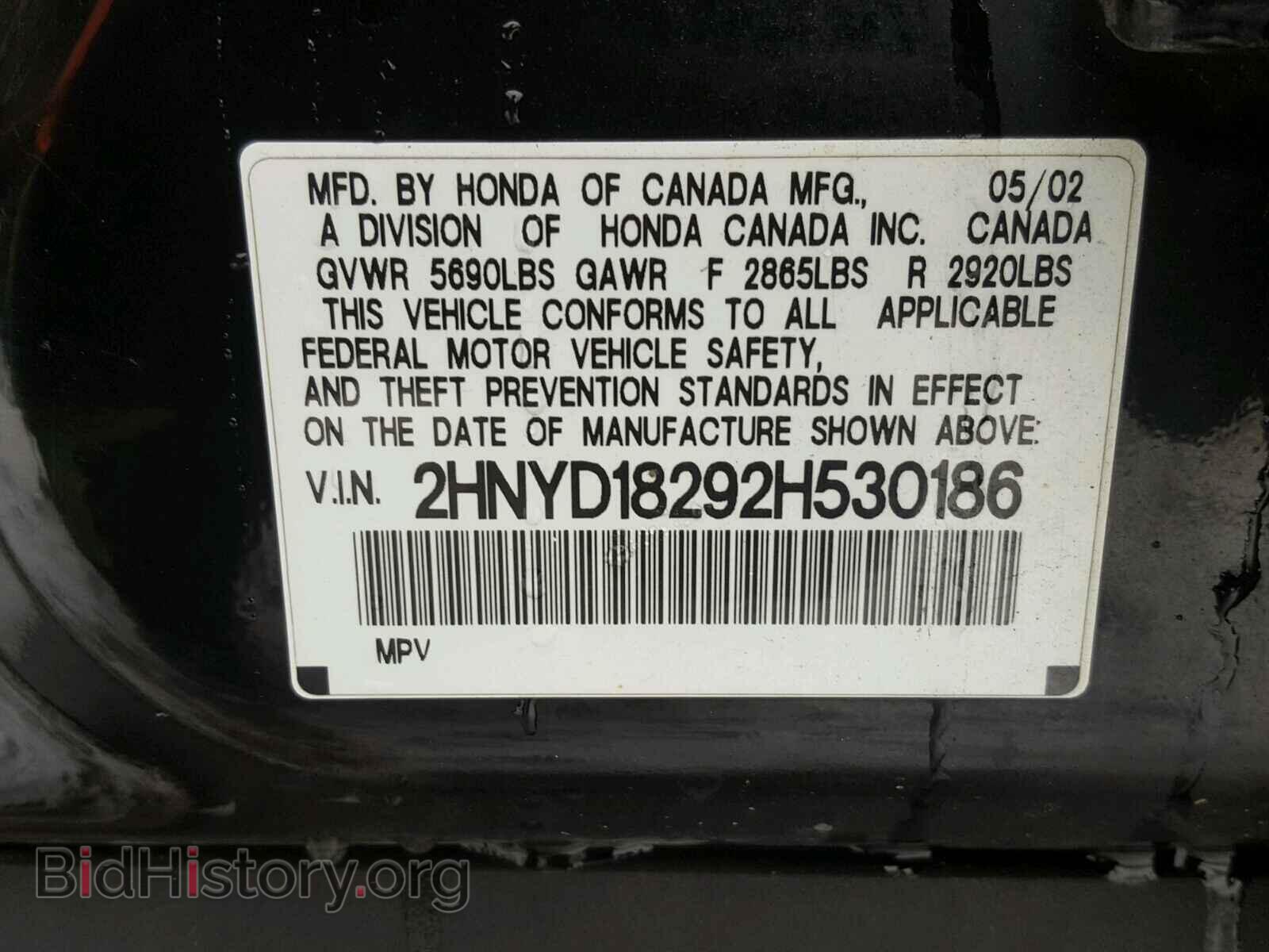 2002 ACURA MDX - VIN: 2HNYD18292H530186 - Фото 10