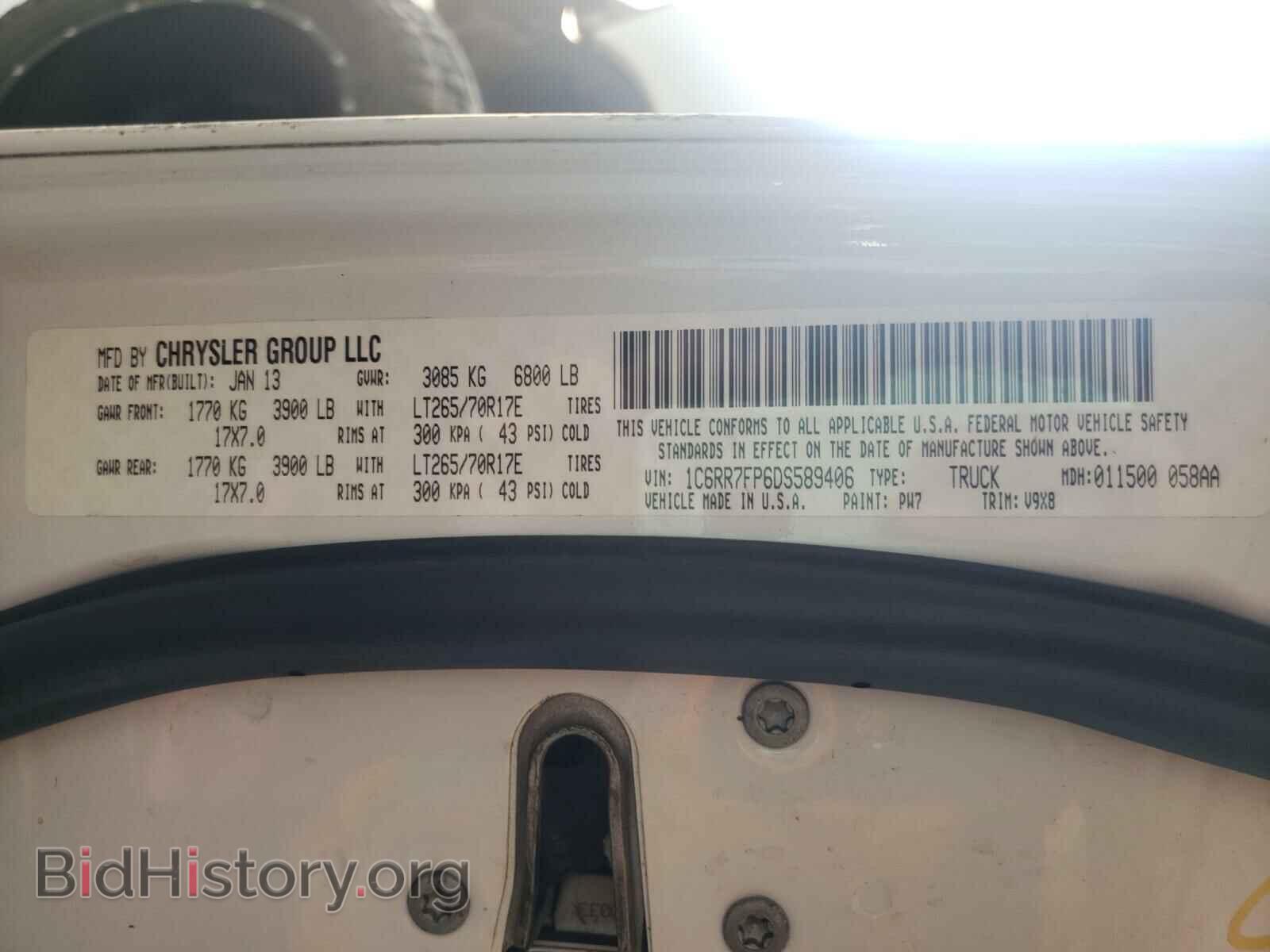 2013 RAM 1500 - VIN: 1C6RR7FP6DS589406 - Фото 10