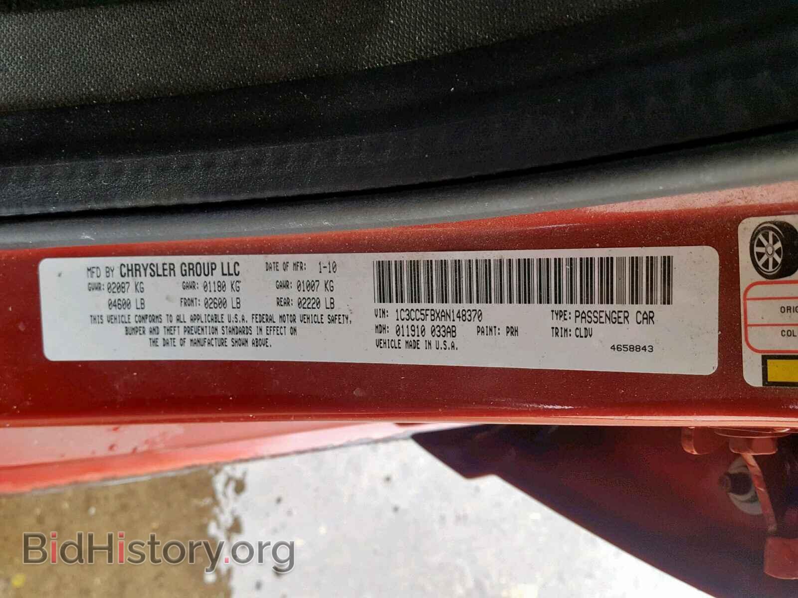 2010 CHRYSLER SEBRING - VIN: 1C3CC5FBXAN148370 - Фото 10