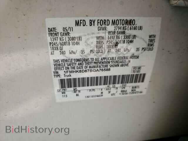 2011 FORD EXPLORER - VIN: 1FMHK8D87BGA76588 - Photo 10