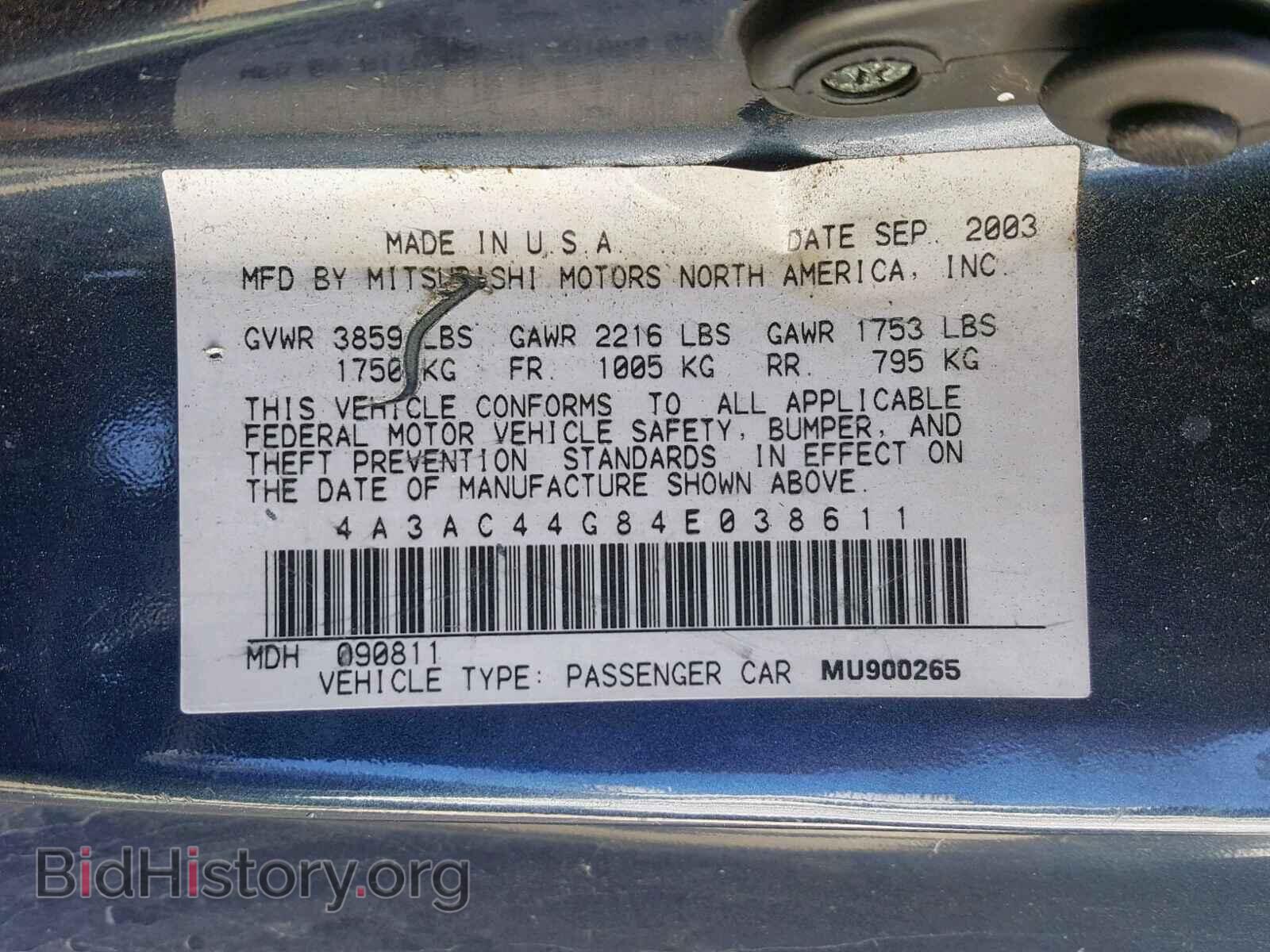 2004 MITSUBISHI ECLIPSE - VIN: 4A3AC44G84E038611 - Фото 10