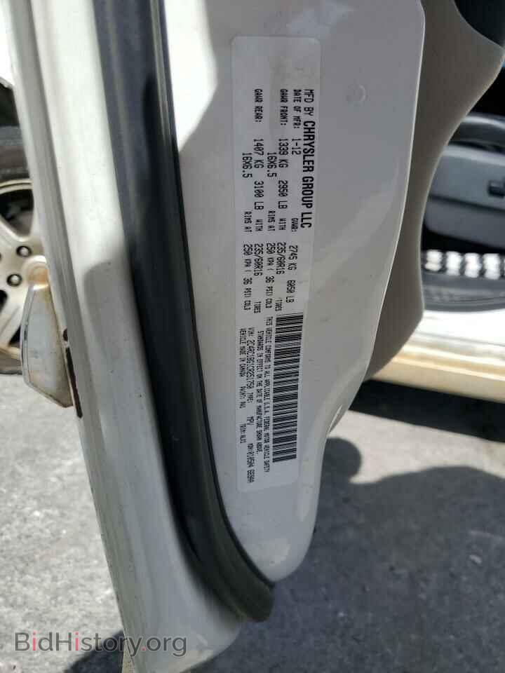 2012 CHRYSLER MINIVAN - VIN: 2C4RC1BG1CR251750 - Фото 14