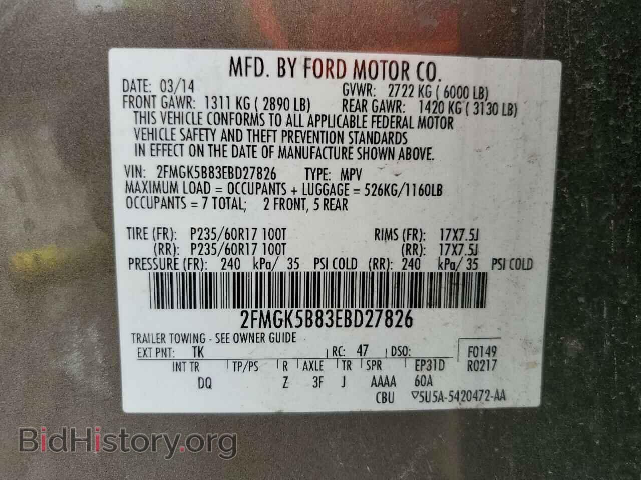 2014 FORD FLEX - VIN: 2FMGK5B83EBD27826 - Фото 14