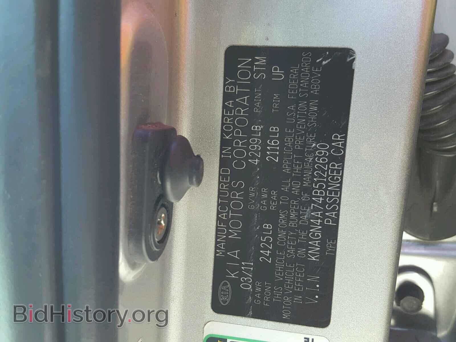 2011 KIA OPTIMA - VIN: KNAGN4A74B5122690 - Фото 10