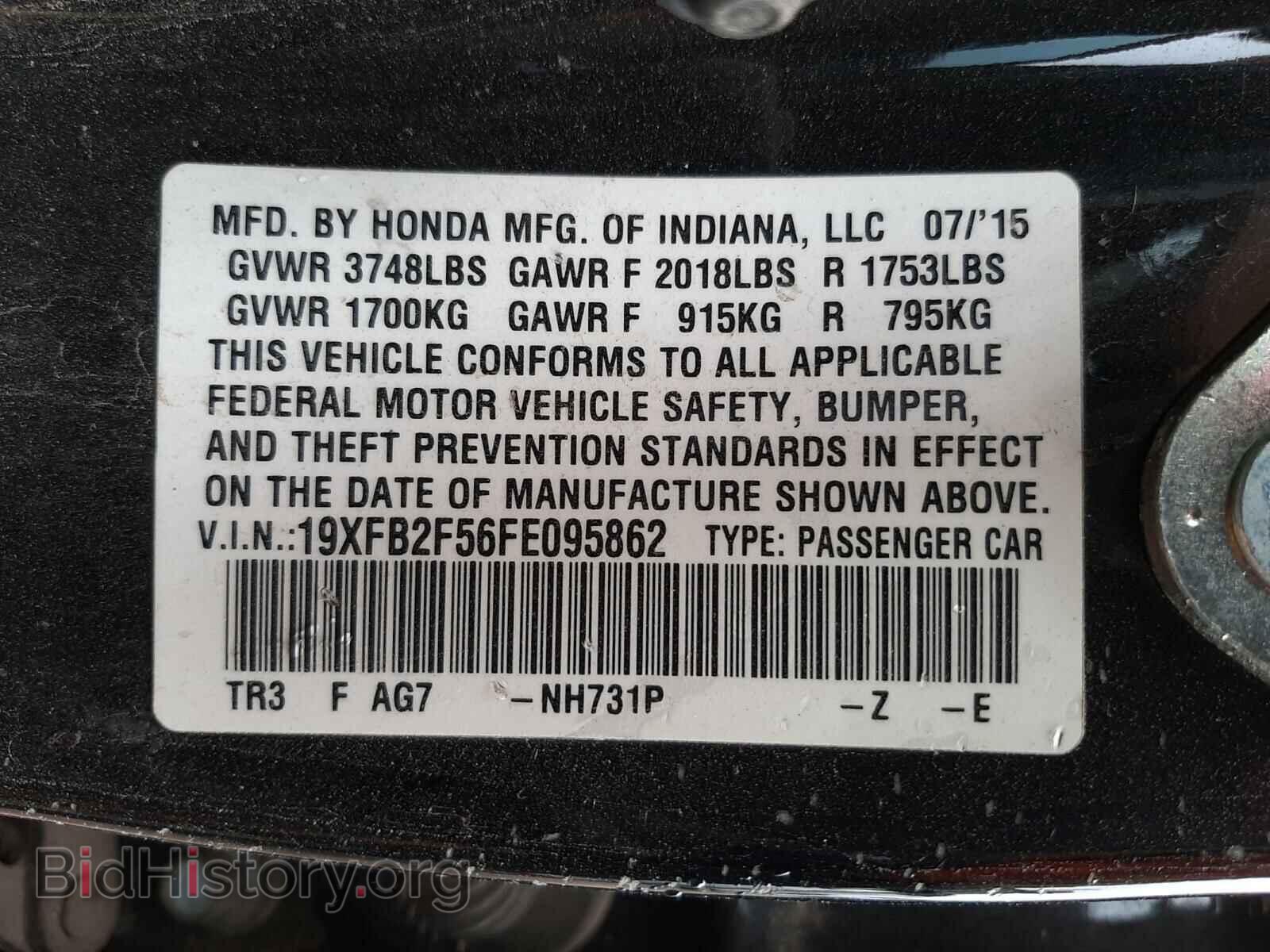 2015 HONDA CIVIC - VIN: 19XFB2F56FE095862 - Фото 10