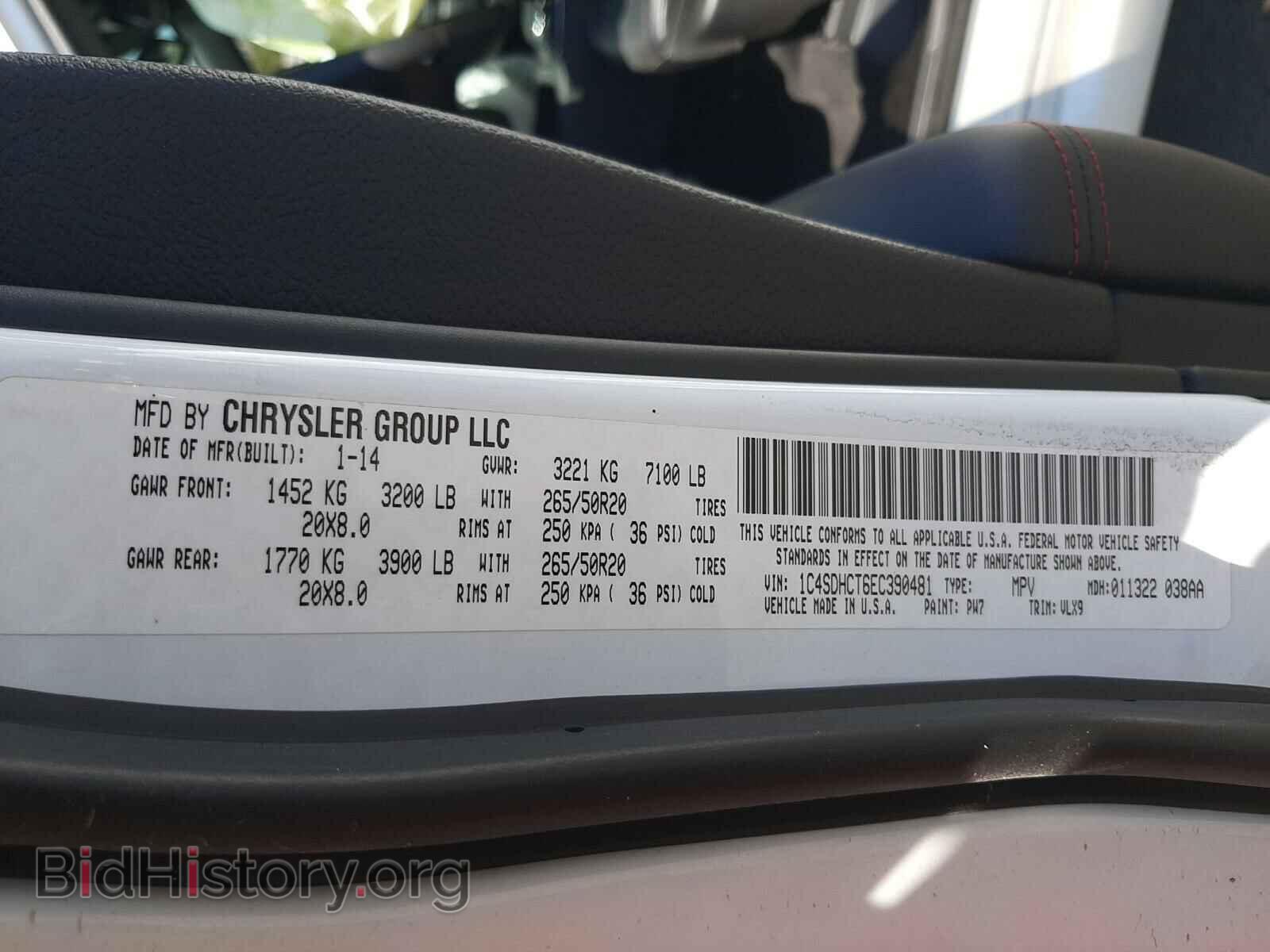 2014 DODGE DURANGO - VIN: 1C4SDHCT6EC390481 - Фото 10