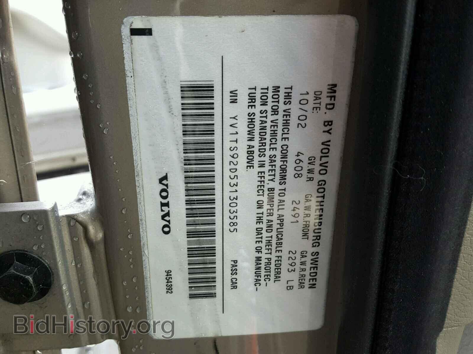 2003 VOLVO S80 - VIN: YV1TS92D531303585 - Фото 10