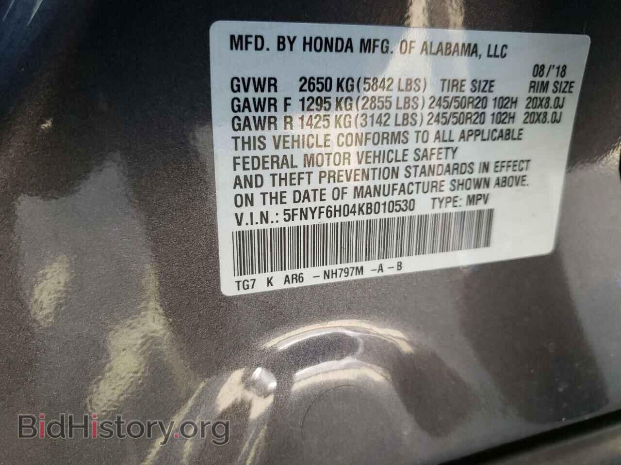 2019 HONDA PILOT - VIN: 5FNYF6H04KB010530 - Фото 10