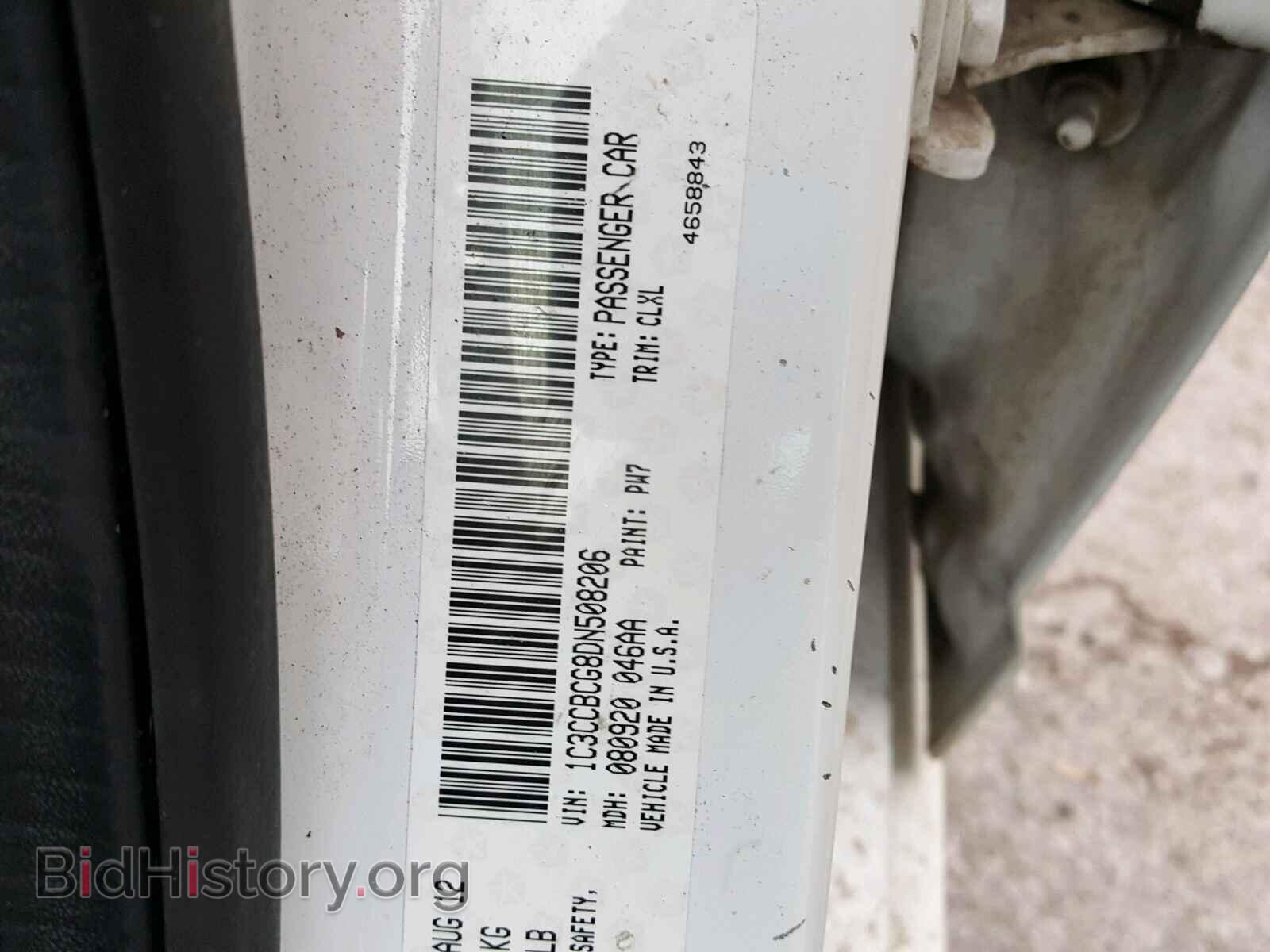 2013 CHRYSLER 200 - VIN: 1C3CCBCG8DN508206 - Фото 10