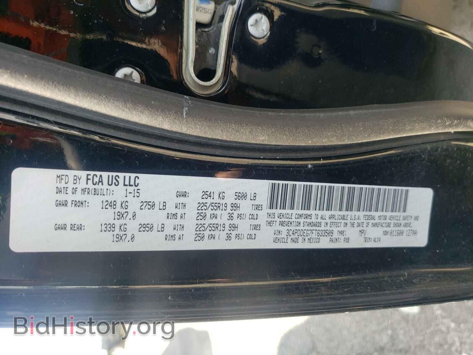 2015 DODGE JOURNEY - VIN: 3C4PDDEG7FT633509 - Фото 10