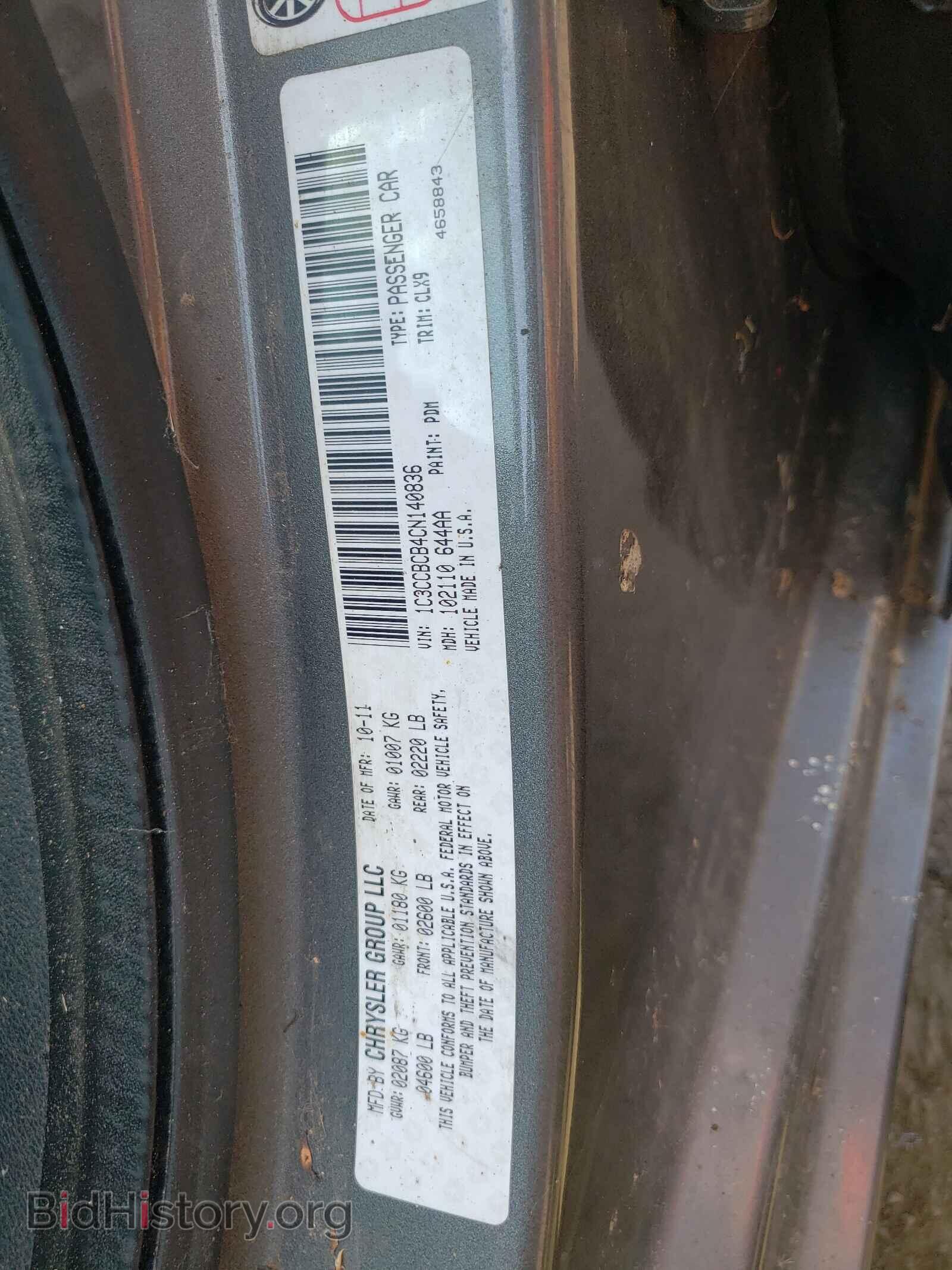 2012 CHRYSLER 200 - VIN: 1C3CCBCB4CN140836 - Photo 10