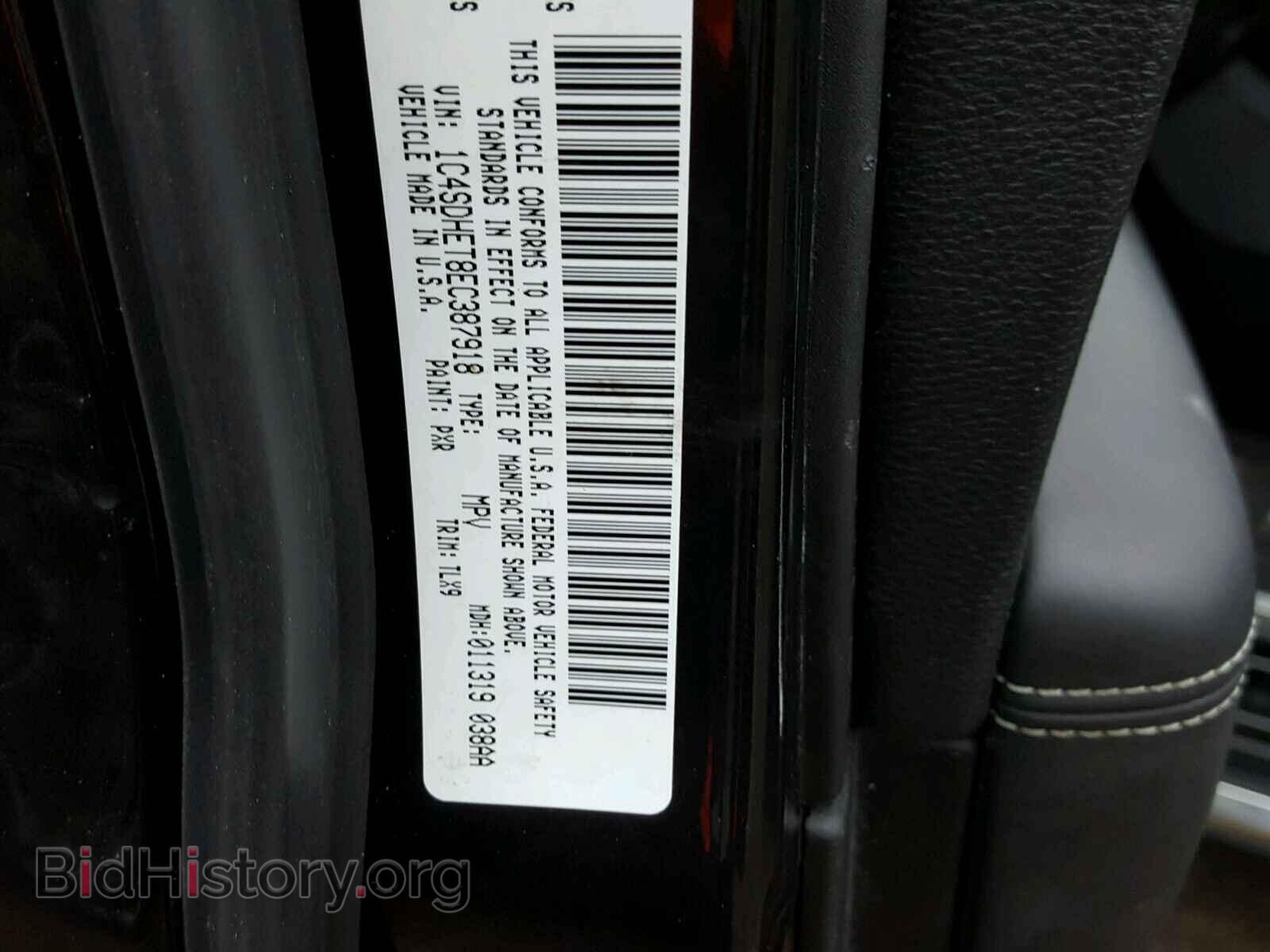 2014 DODGE DURANGO - VIN: 1C4SDHET8EC387918 - Photo 10