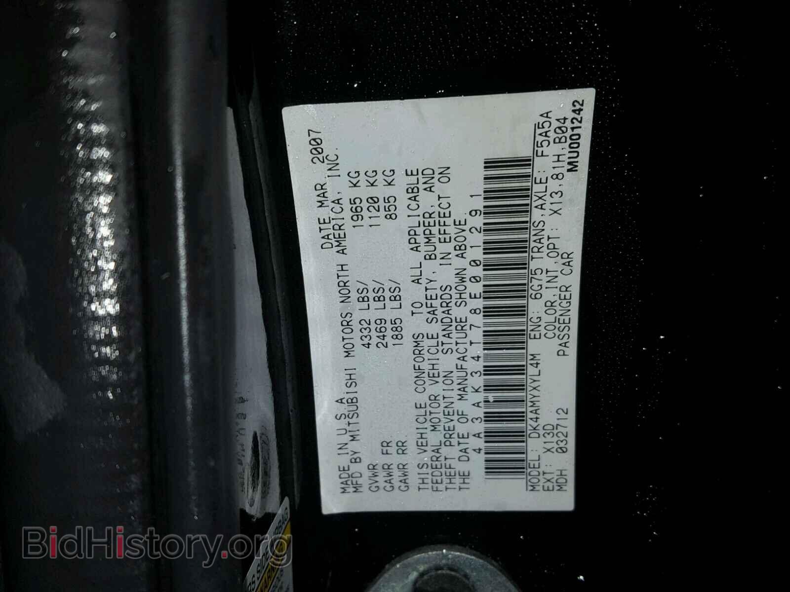 2008 MITSUBISHI ECLIPSE - VIN: 4A3AK34T78E001291 - Фото 10