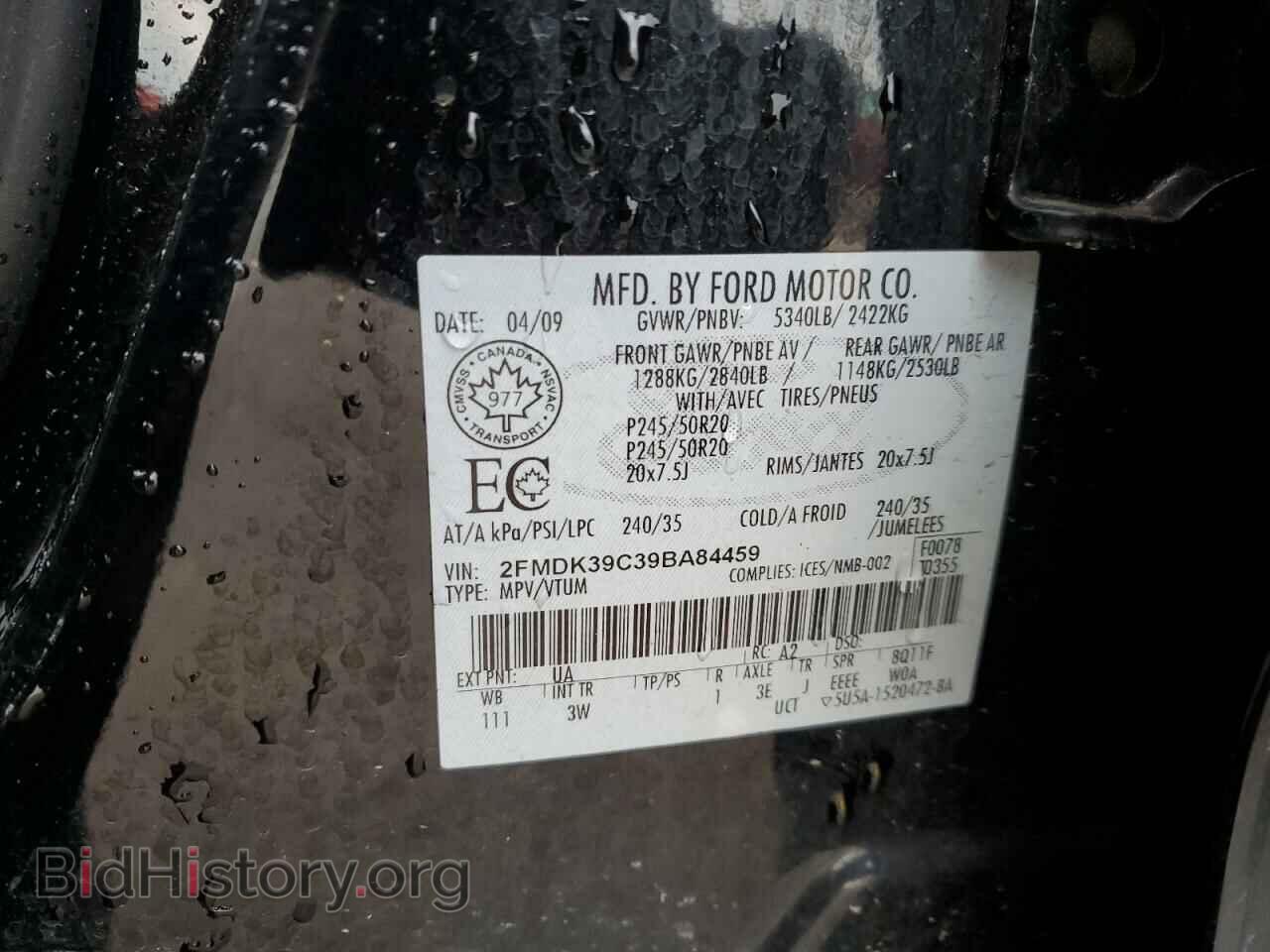 2009 FORD EDGE - VIN: 2FMDK39C39BA84459 - Фото 13