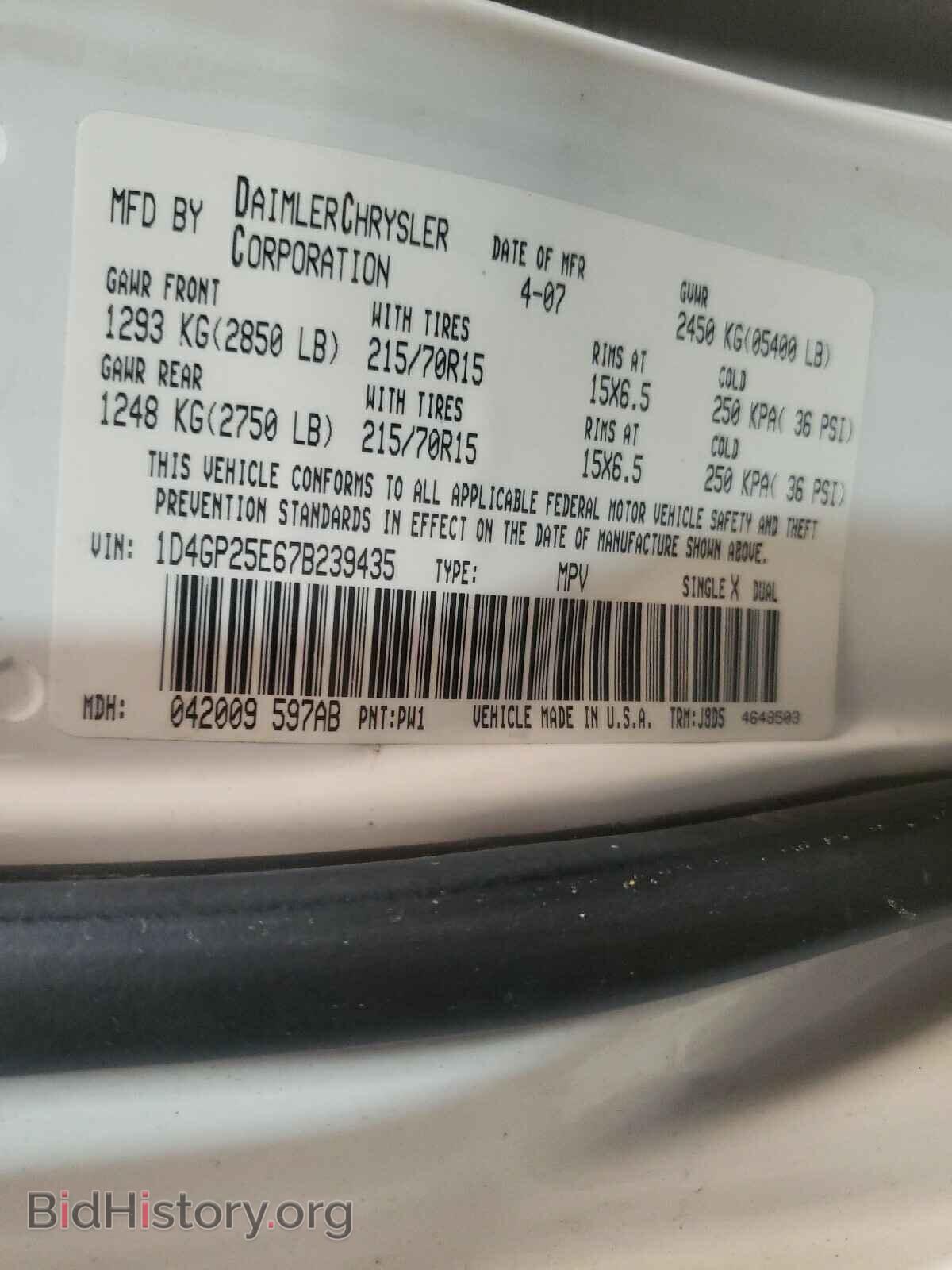 2007 DODGE CARAVAN - VIN: 1D4GP25E67B239435 - Фото 10