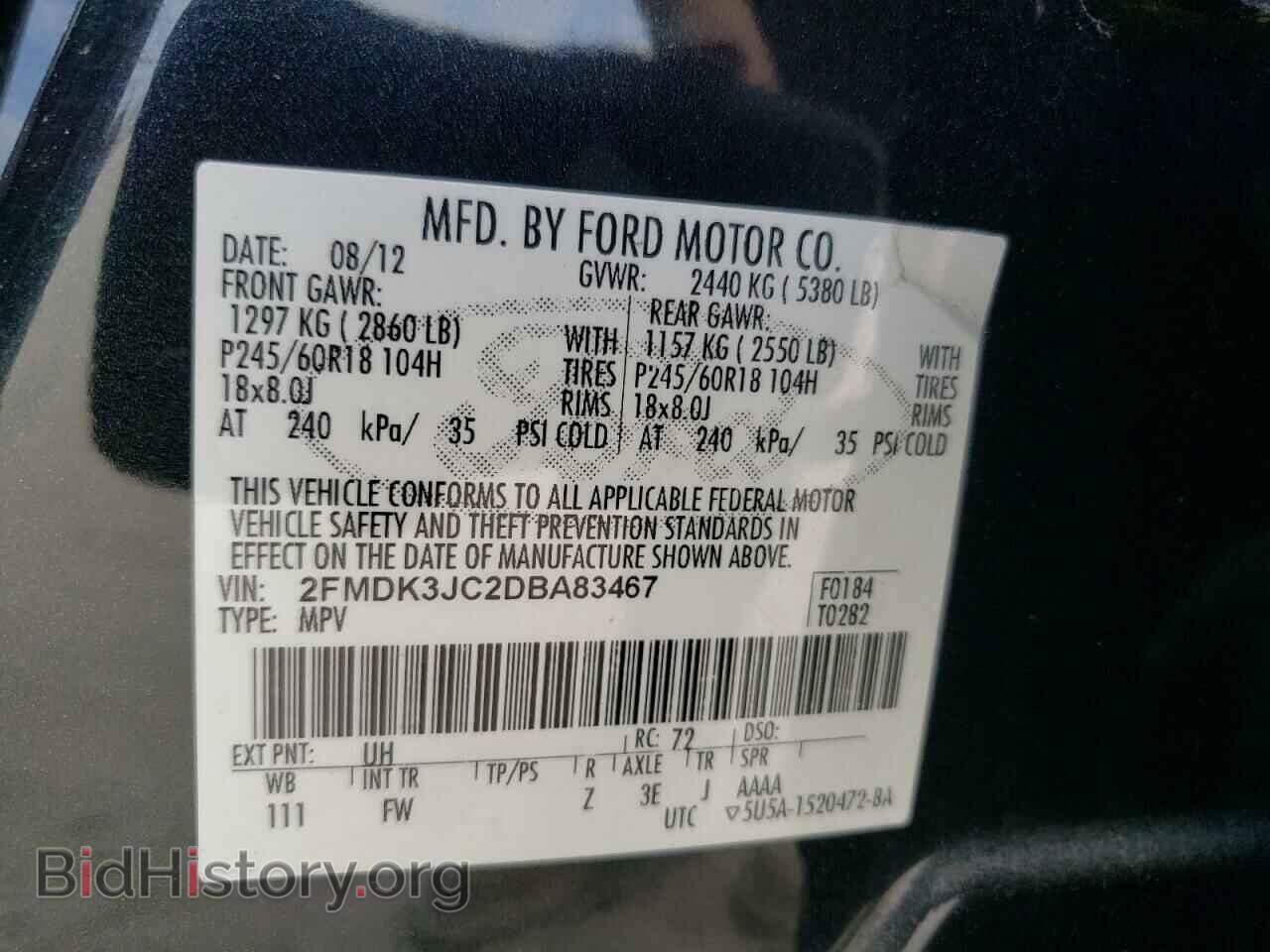 2013 FORD EDGE - VIN: 2FMDK3JC2DBA83467 - Фото 13