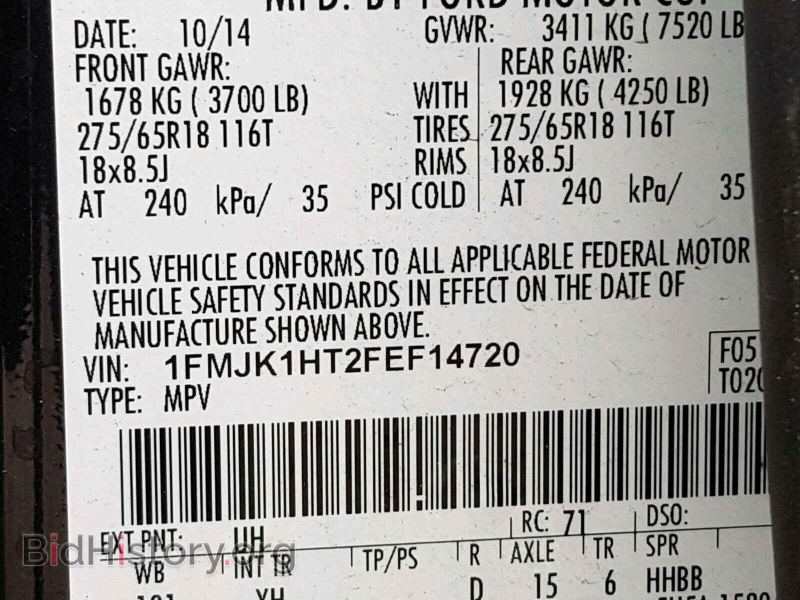 2015 FORD EXPEDITION - VIN: 1FMJK1HT2FEF14720 - Фото 10