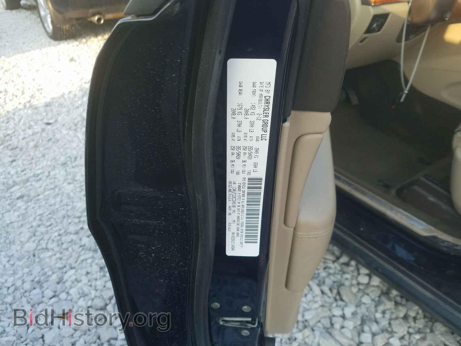 2012 JEEP CHEROKEE - VIN: 1C4RJFCG9CC249108 - Фото 10