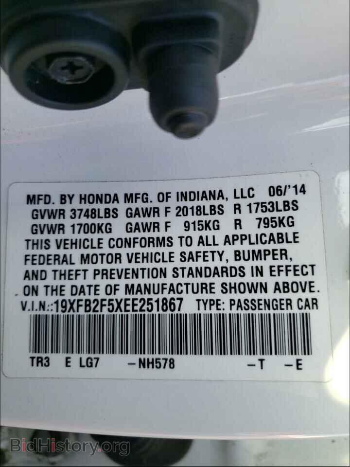 2014 HONDA CIVIC - VIN: 19XFB2F5XEE251867 - Фото 10