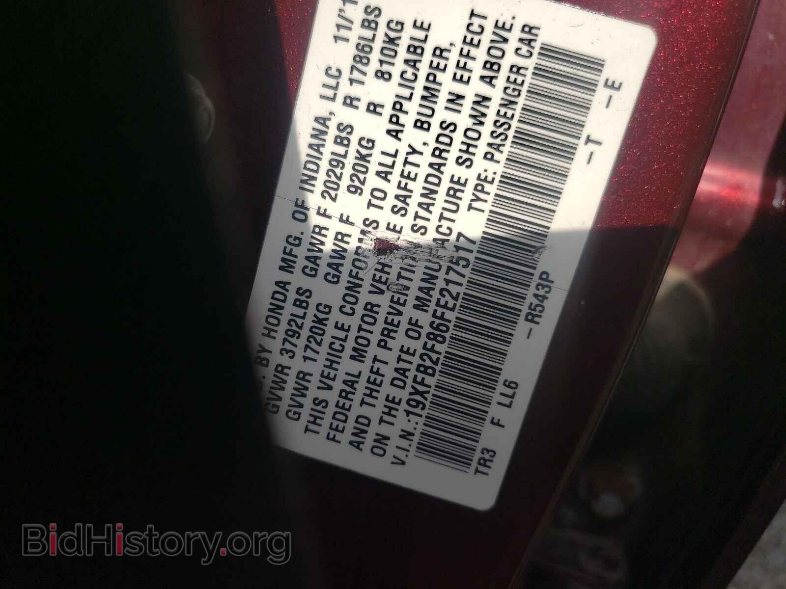 2015 HONDA CIVIC - VIN: 19XFB2F86FE217517 - Фото 10