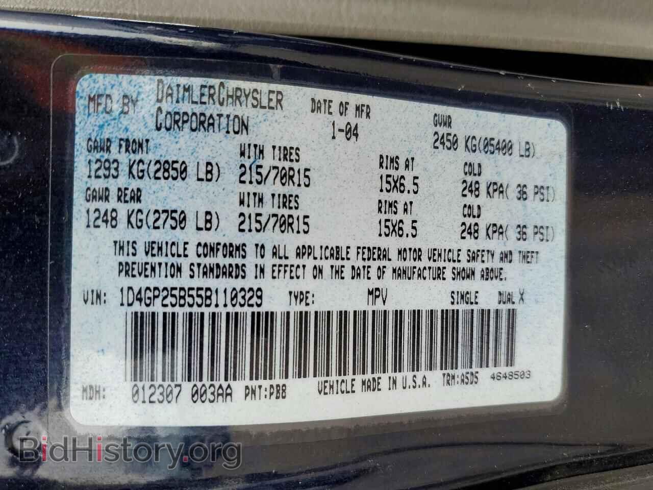 2005 DODGE CARAVAN - VIN: 1D4GP25B55B110329 - Фото 13