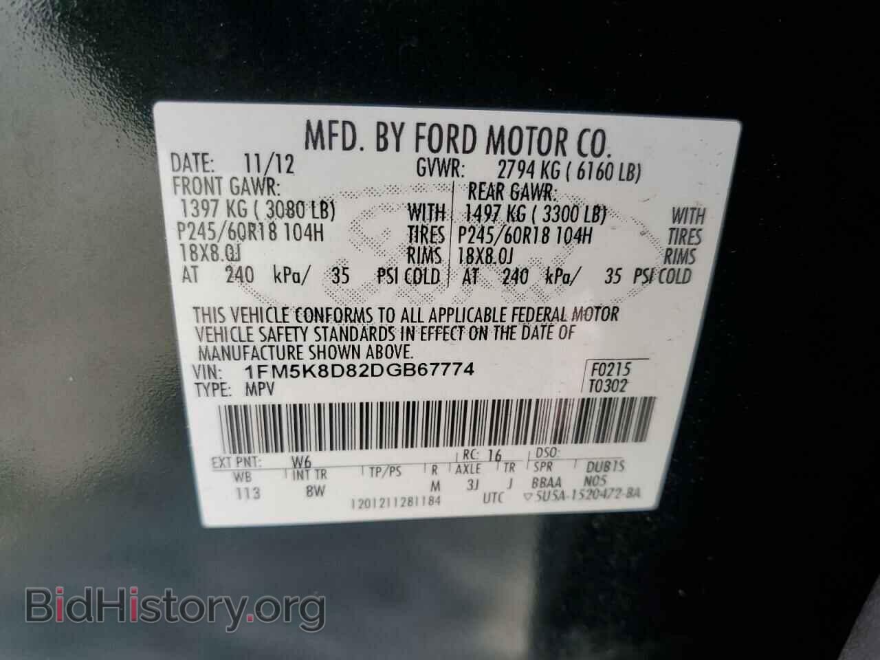 2013 FORD EXPLORER - VIN: 1FM5K8D82DGB67774 - Фото 13