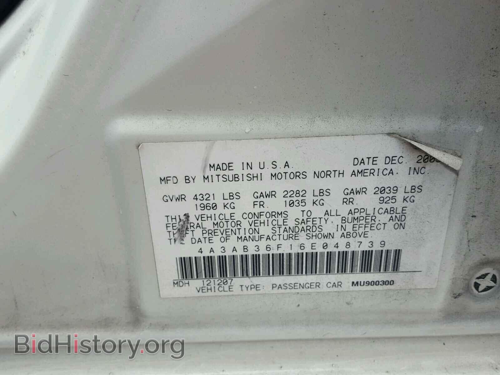 2006 MITSUBISHI GALANT - VIN: 4A3AB36F16E048739 - Фото 10
