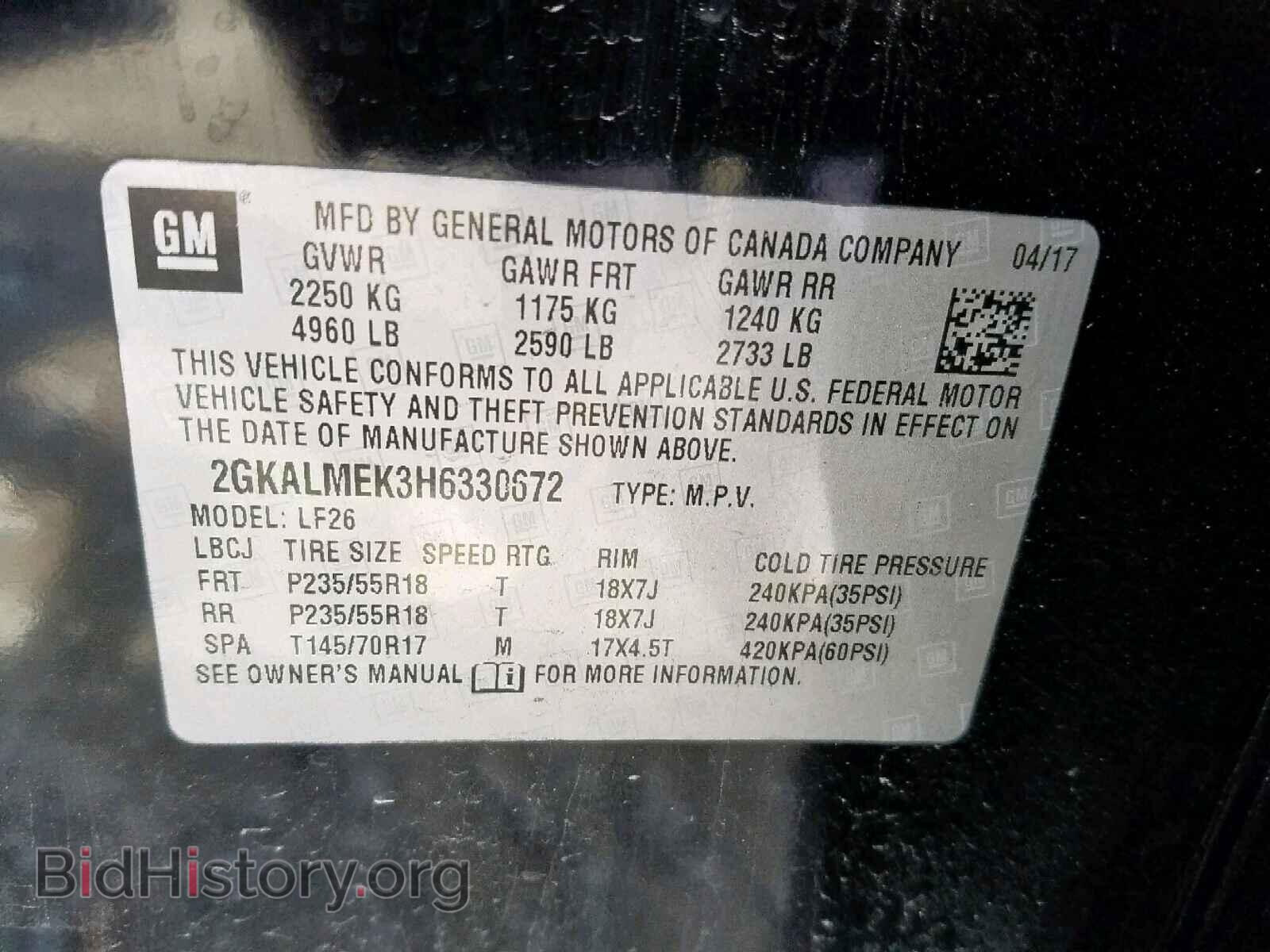 2017 GMC TERRAIN SL - VIN: 2GKALMEK3H6330672 - Фото 10