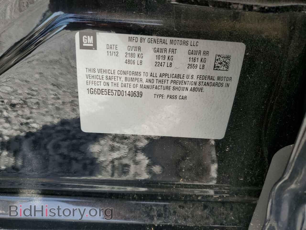 2013 CADILLAC CTS - VIN: 1G6DE5E57D0140639 - Фото 12