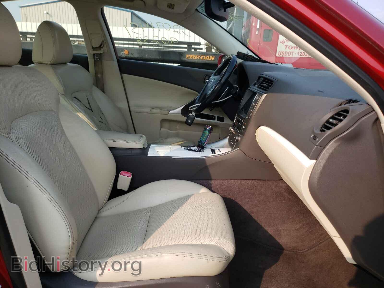 2012 LEXUS IS - VIN: JTHCF5C25C5059900 - Фото 5
