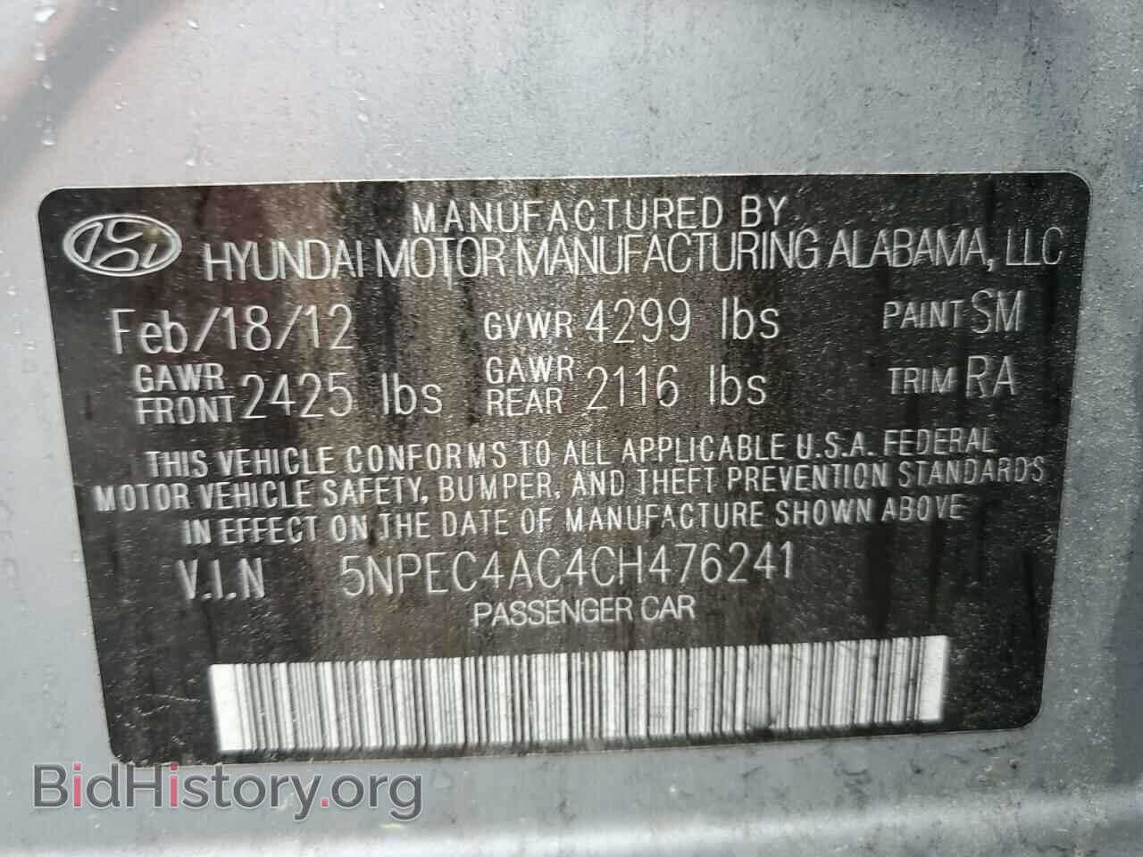 2012 HYUNDAI SONATA - VIN: 5NPEC4AC4CH476241 - Фото 14