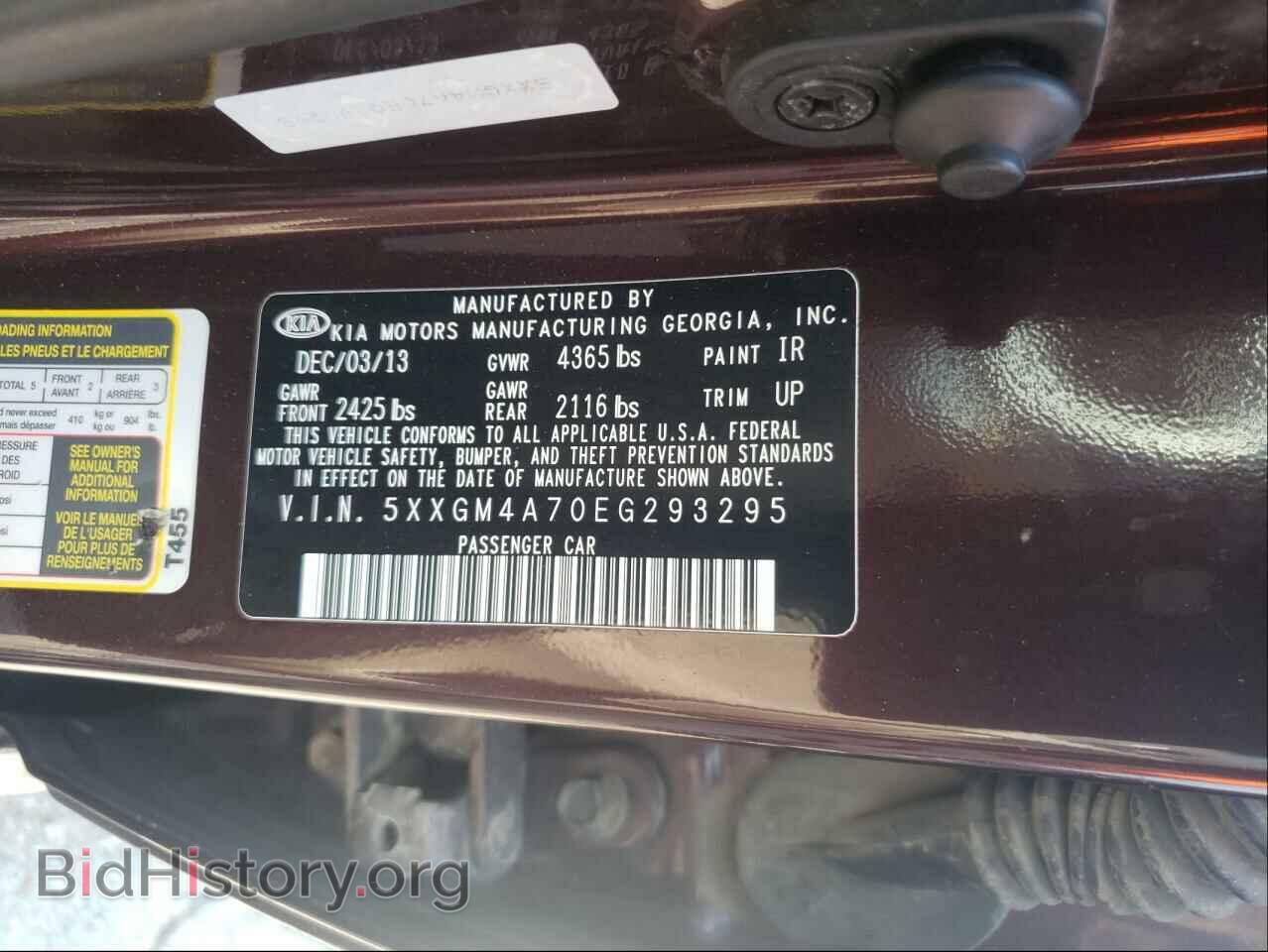 2014 KIA OPTIMA - VIN: 5XXGM4A70EG293295 - Фото 10