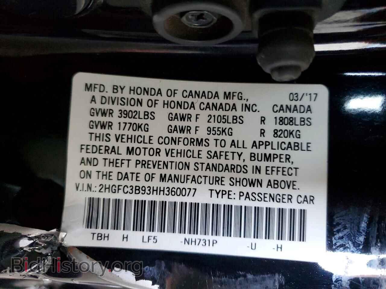 2017 HONDA CIVIC - VIN: 2HGFC3B93HH360077 - Фото 13