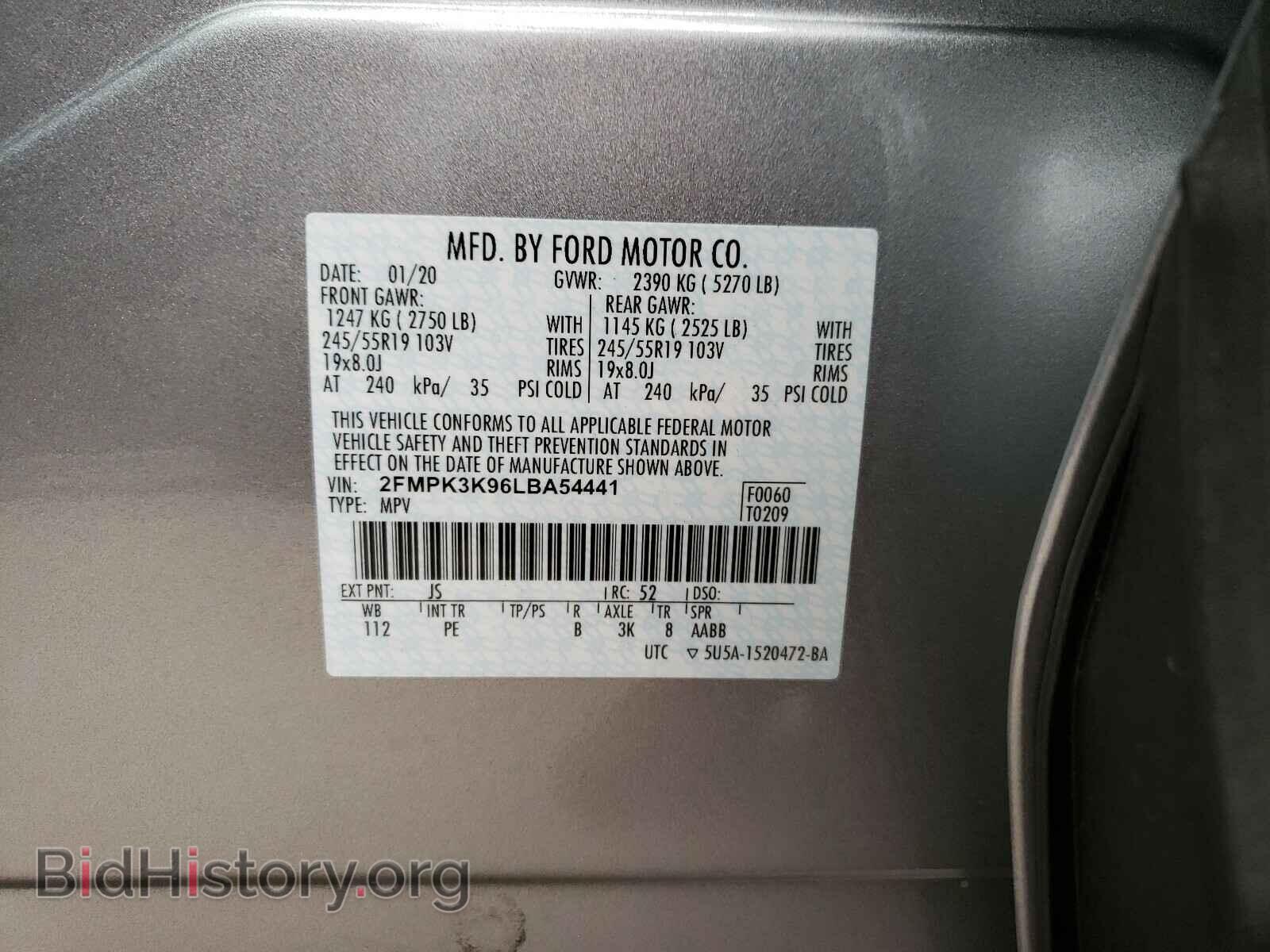 2020 FORD EDGE - VIN: 2FMPK3K96LBA54441 - Photo 10
