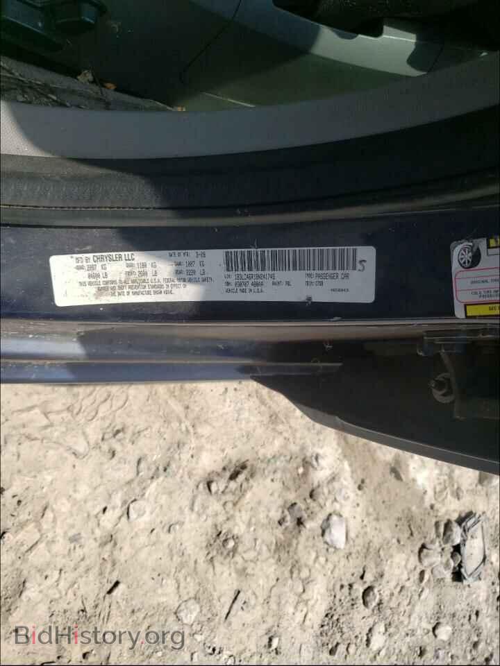 2008 DODGE AVENGER - VIN: 1B3LC46R18N241745 - Фото 10