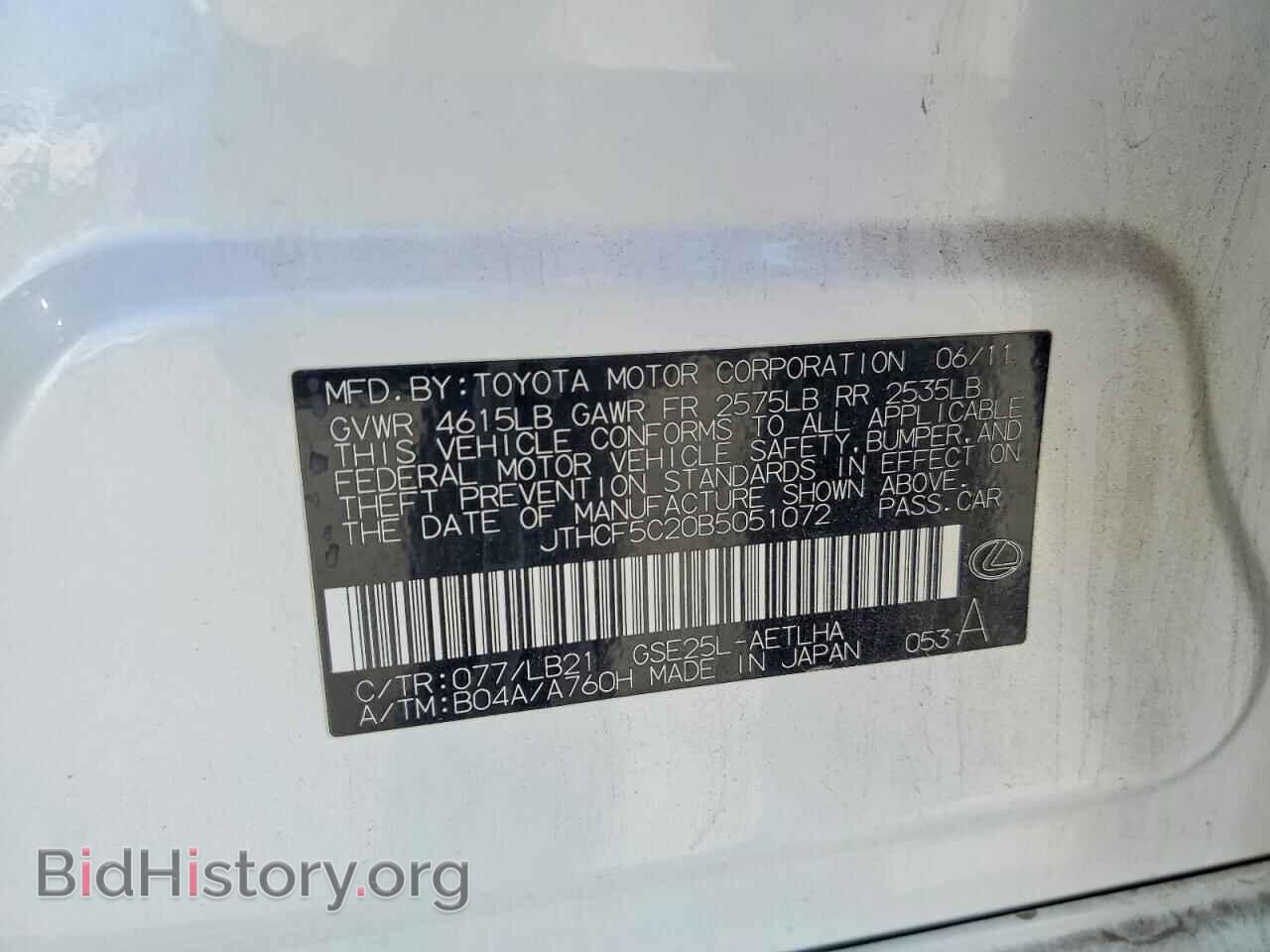 2011 LEXUS IS - VIN: JTHCF5C20B5051072 - Photo 12