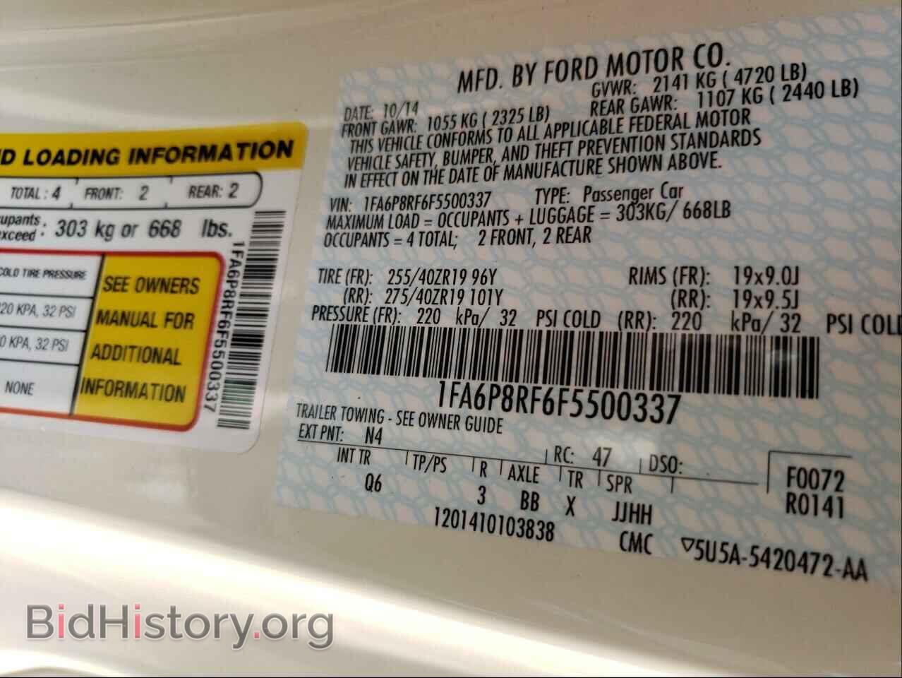2015 FORD MUSTANG - VIN: 1FA6P8RF6F5500337 - Фото 10