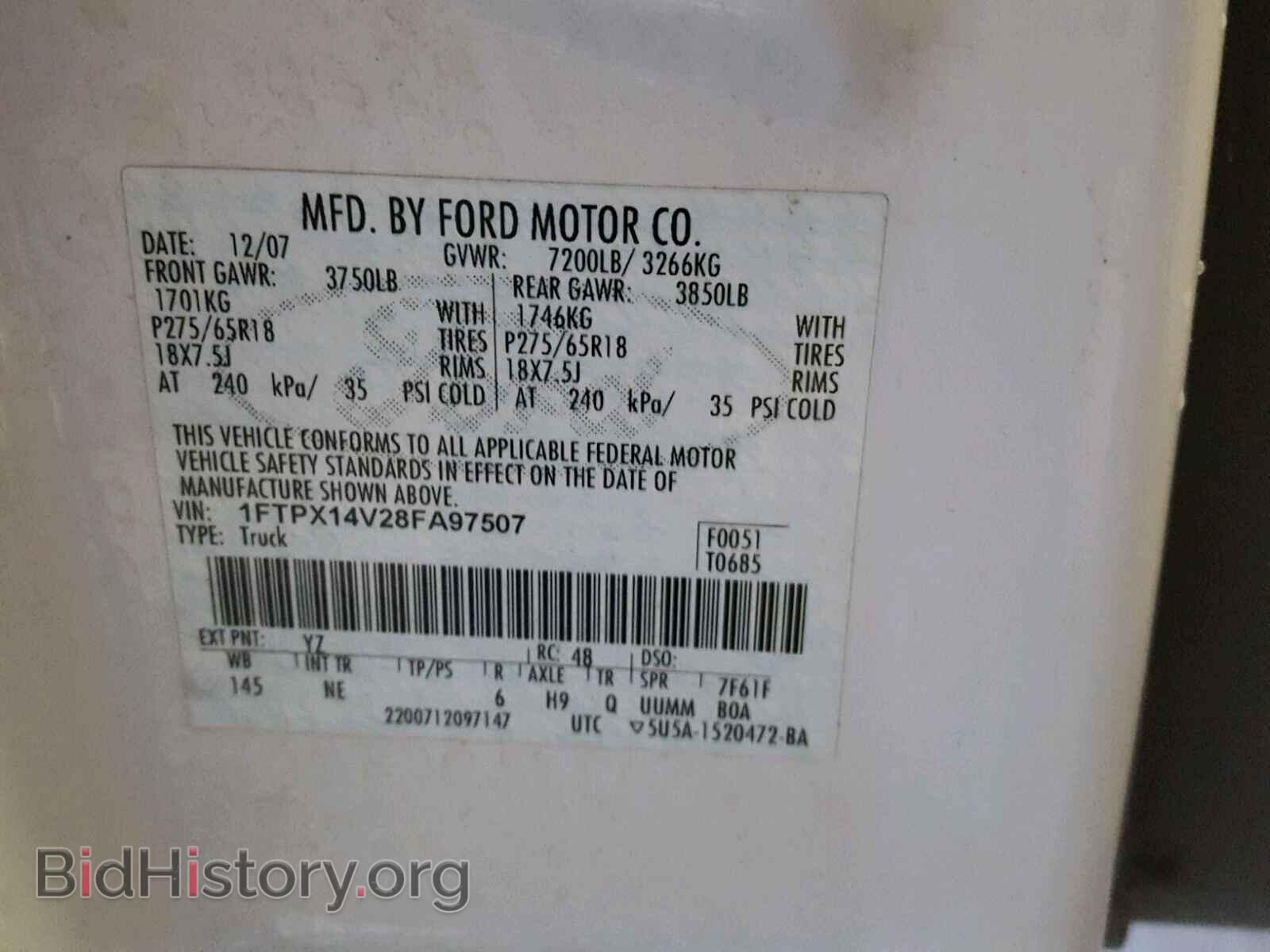 2008 FORD F150 - VIN: 1FTPX14V28FA97507 - Фото 10