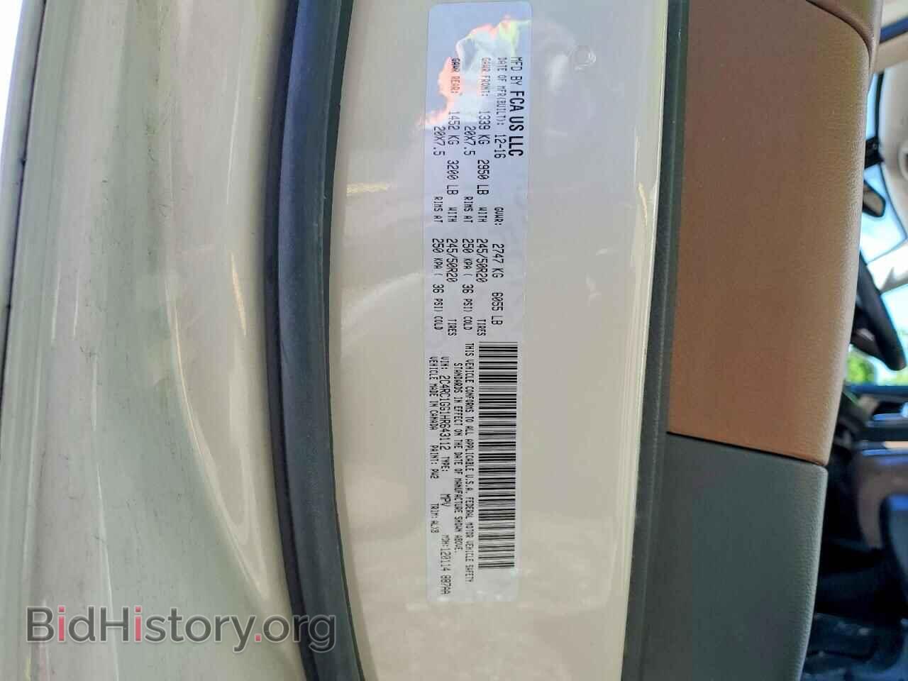 2017 CHRYSLER PACIFICA - VIN: 2C4RC1GG1HR643112 - Фото 13