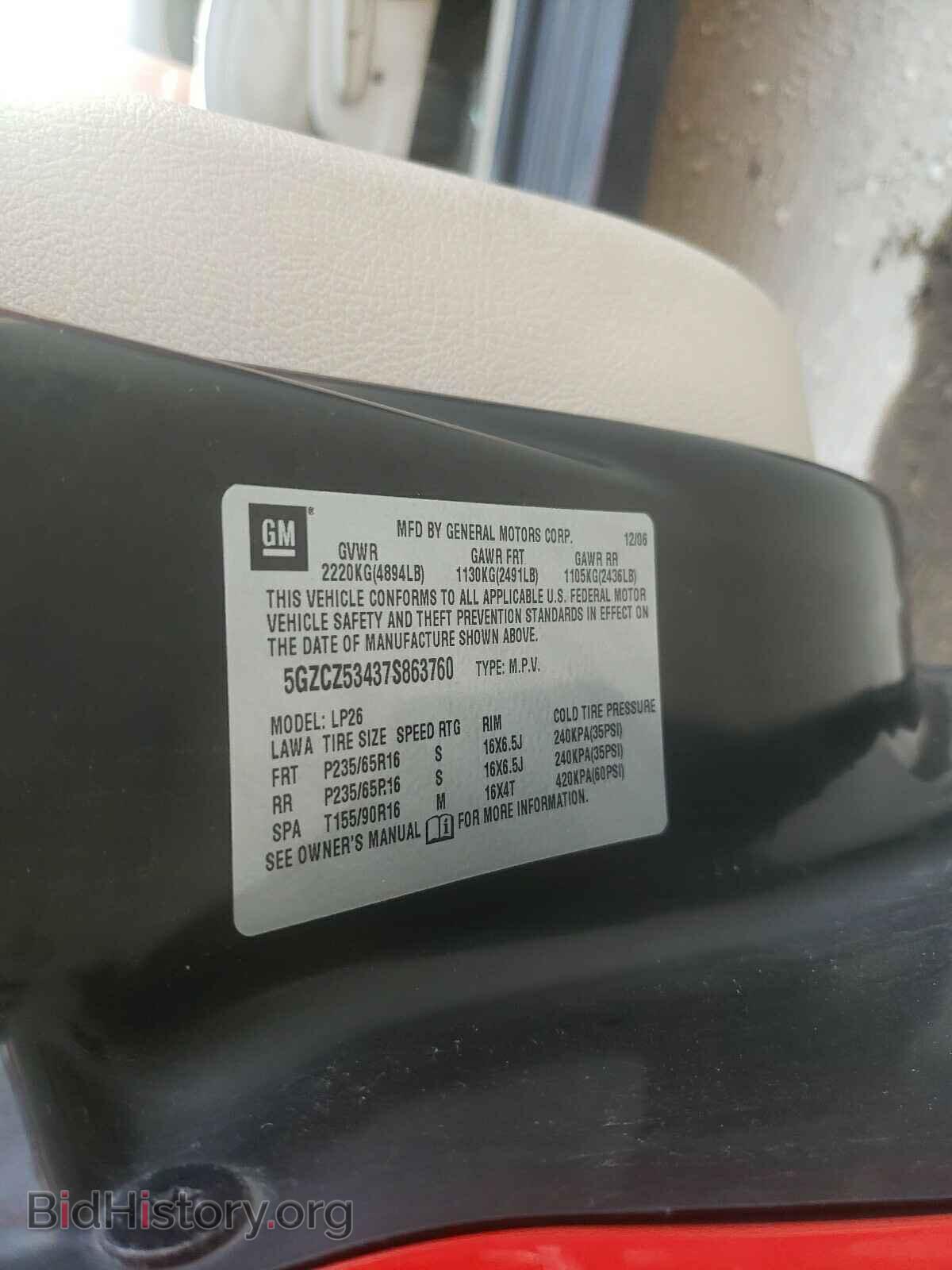 2007 SATURN VUE - VIN: 5GZCZ53437S863760 - Фото 10