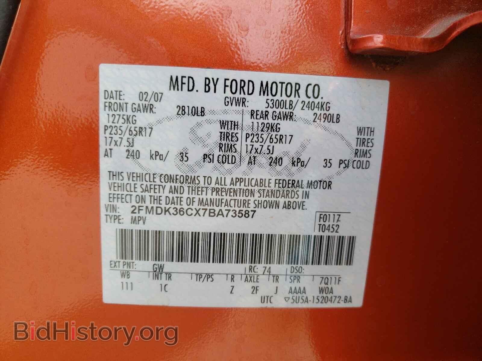 2007 FORD EDGE - VIN: 2FMDK36CX7BA73587 - Фото 10