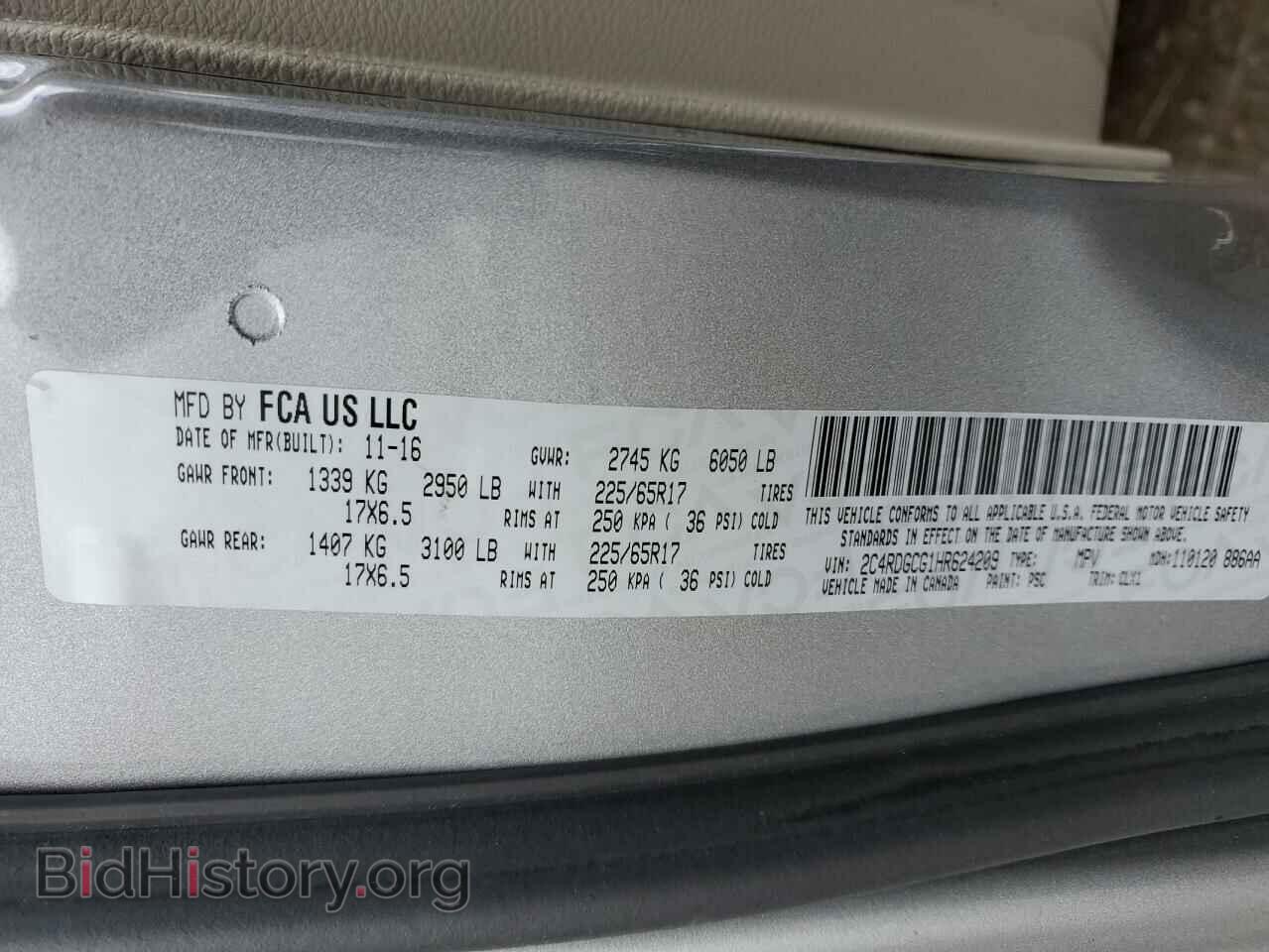 2017 DODGE CARAVAN - VIN: 2C4RDGCG1HR624209 - Фото 13