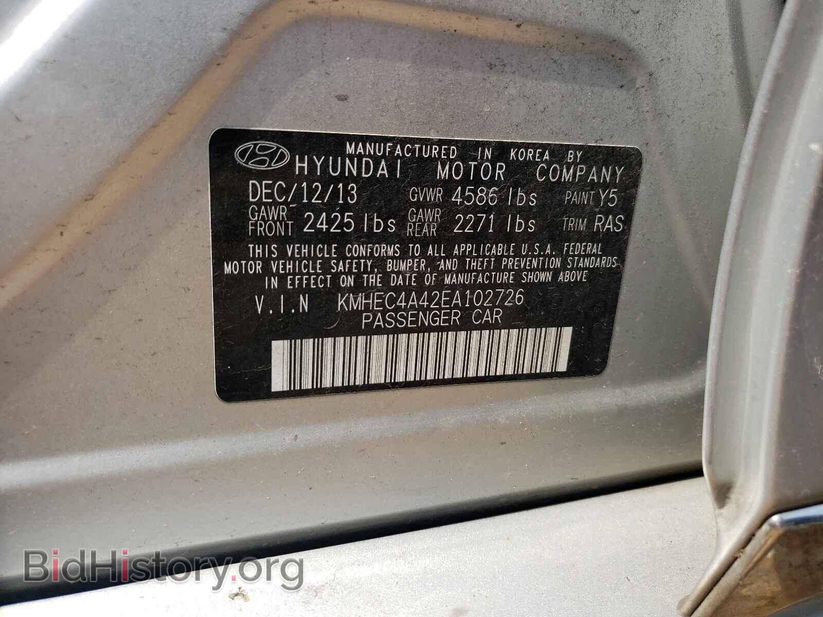 2014 HYUNDAI SONATA - VIN: KMHEC4A42EA102726 - Фото 10