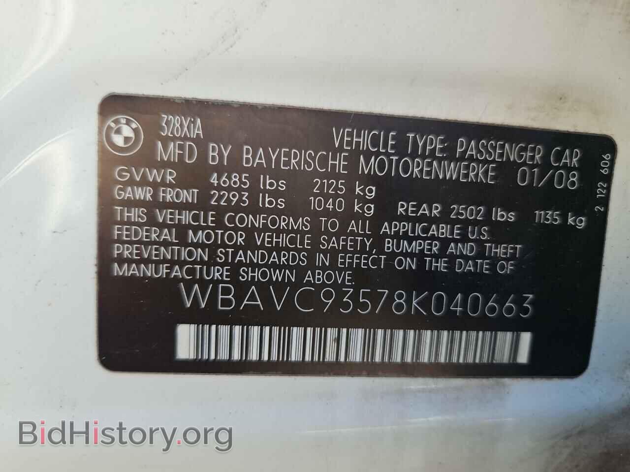 2008 BMW 3 SERIES - VIN: WBAVC93578K040663 - Фото 10
