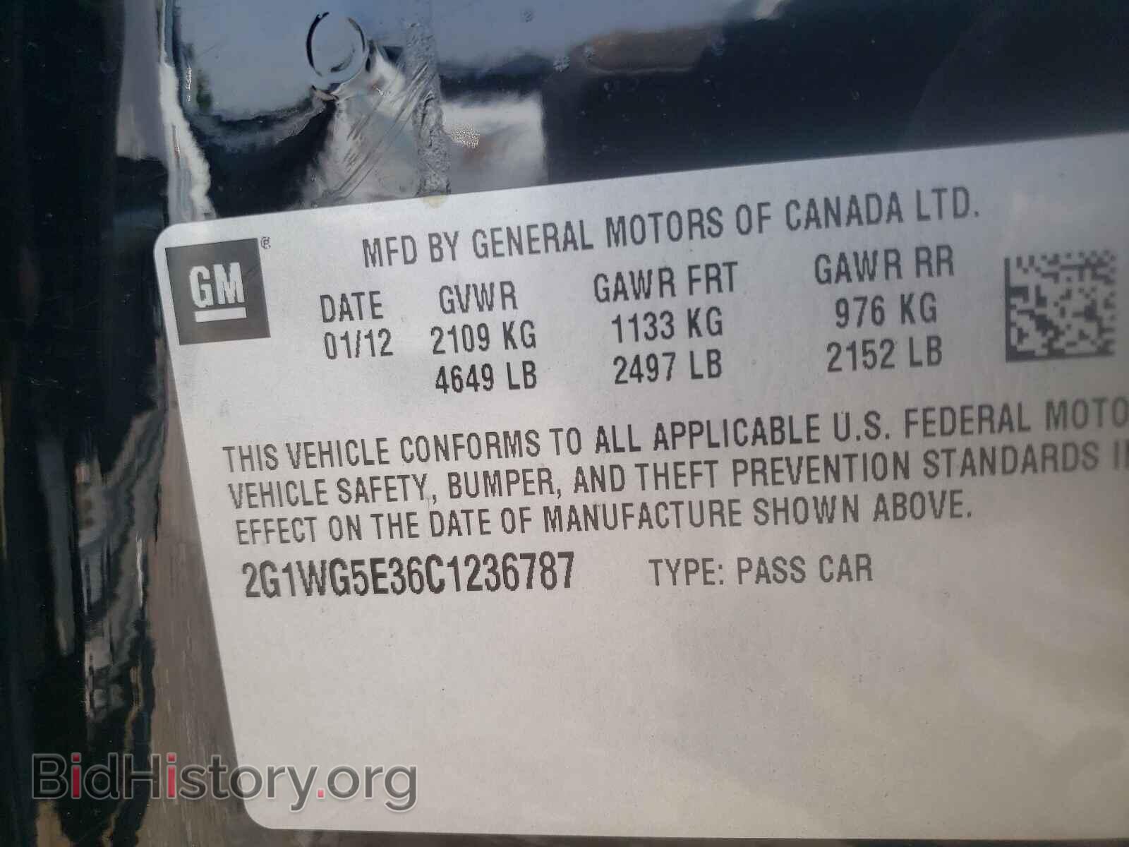 2012 CHEVROLET IMPALA - VIN: 2G1WG5E36C1236787 - Фото 10
