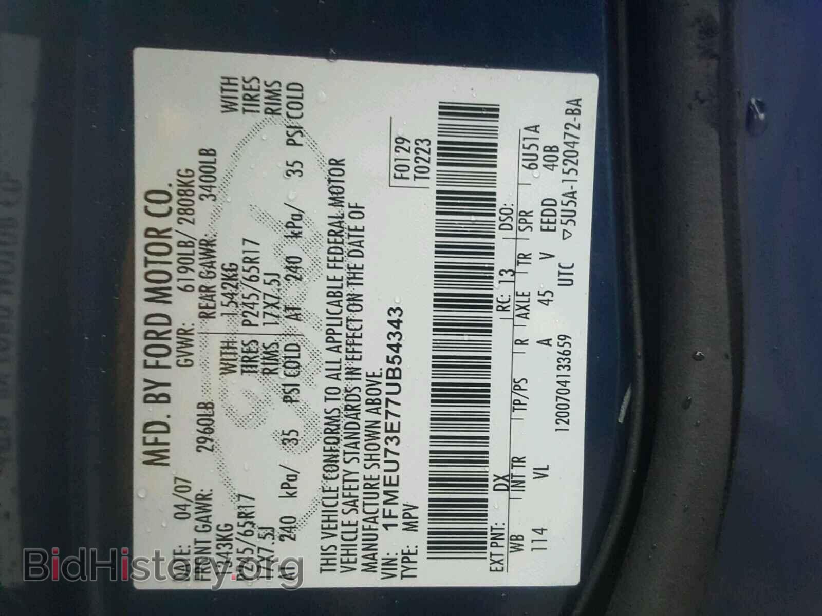 2007 FORD EXPLORER - VIN: 1FMEU73E77UB54343 - Фото 10