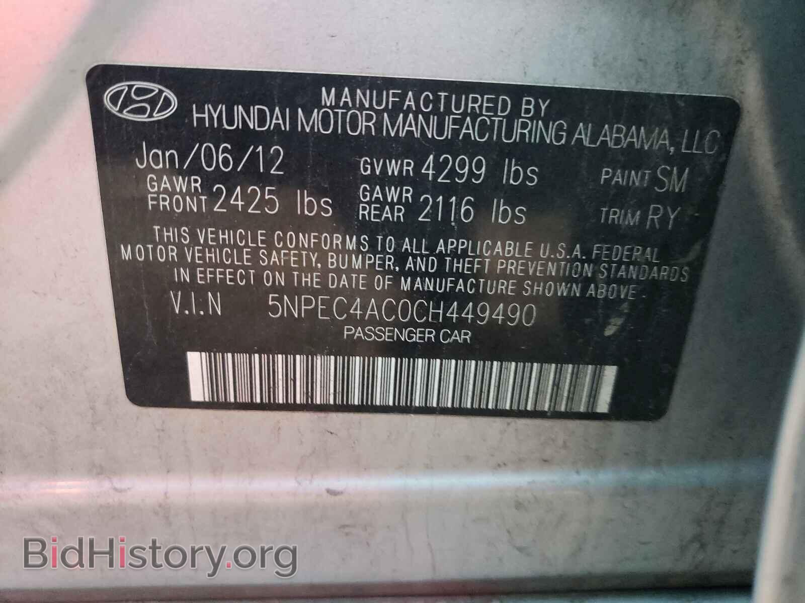 2012 HYUNDAI SONATA - VIN: 5NPEC4AC0CH449490 - Фото 10