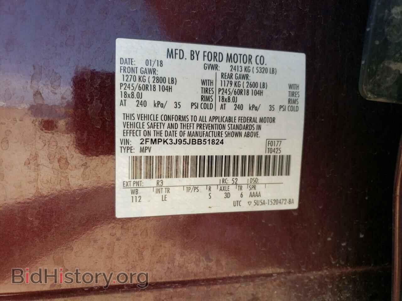 2018 FORD EDGE - VIN: 2FMPK3J95JBB51824 - Фото 12