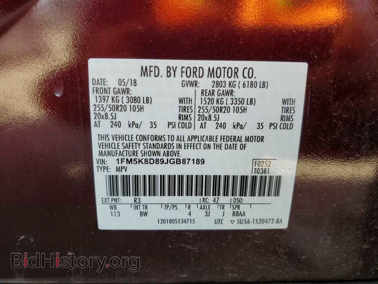 2018 FORD EXPLORER - VIN: 1FM5K8D89JGB87189 - Фото 13
